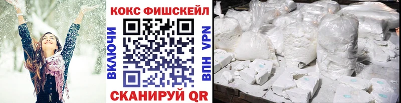 Где можно купить наркотики Бугуруслан ГАШ COCAIN Меф МАРИХУАНА
