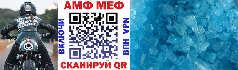 Амфетамин Розовый  кракен ONION  Бугуруслан 