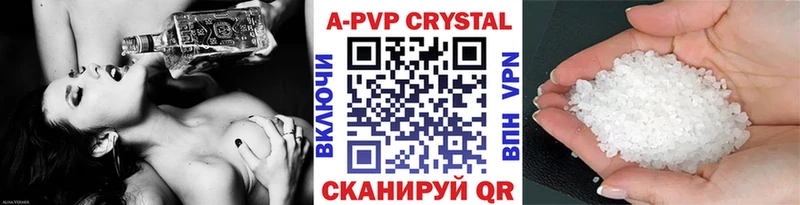 A-PVP Crystall  купить наркотик  Бугуруслан 