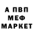Амфетамин 97% PL4YBOI