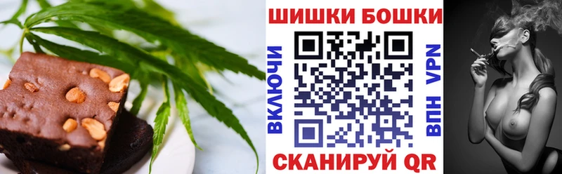 ОМГ ОМГ   Бугуруслан  Canna-Cookies марихуана 