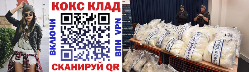 где можно купить   Бугуруслан  КОКАИН Columbia 