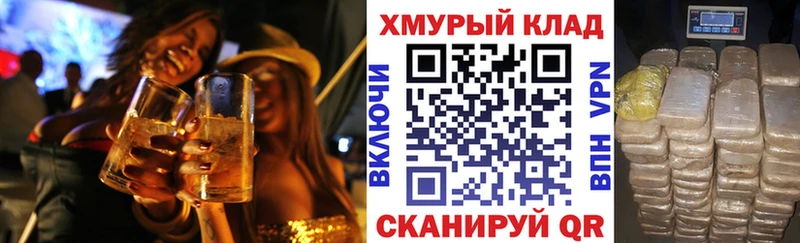 МЕГА сайт  Бугуруслан  Героин хмурый 