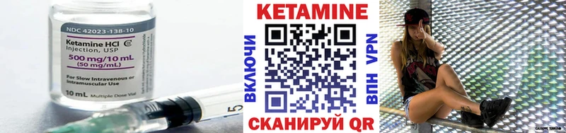 OMG как зайти  Бугуруслан  КЕТАМИН ketamine 