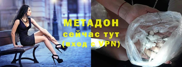 меф Армянск