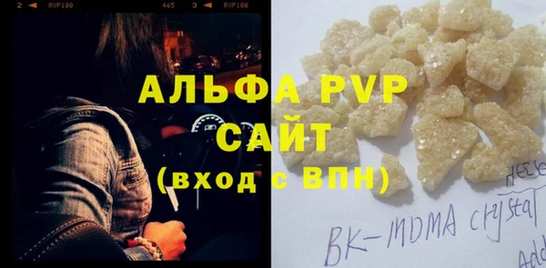 герыч Арсеньев