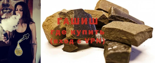 гашиш Аркадак