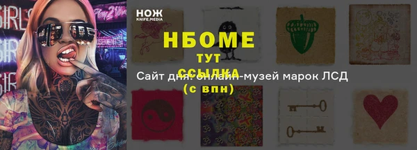 меф Армянск
