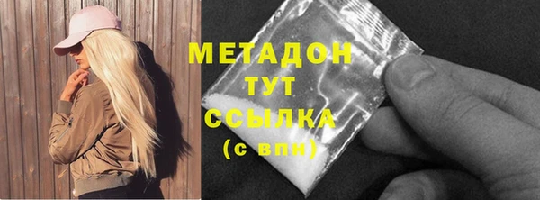 гашиш Аркадак