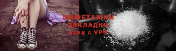 спайс Ачинск
