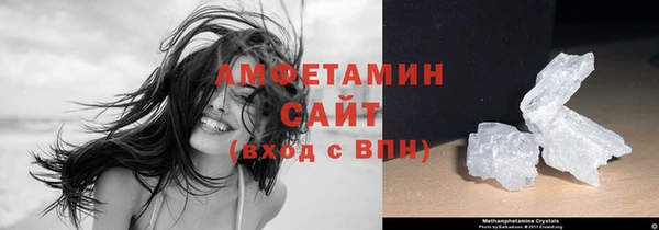 меф Армянск