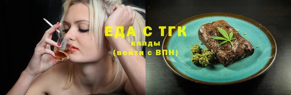 меф Армянск