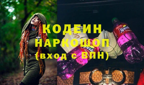 кокс Пересвет