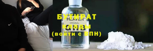 герыч Арсеньев