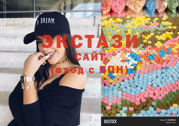 меф Армянск