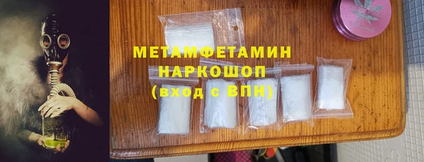 кокс Пересвет