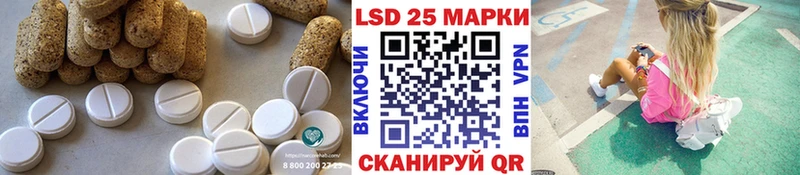 KRAKEN маркетплейс  купить закладку  Бугуруслан  LSD-25 экстази кислота 