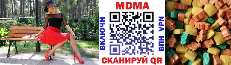 МДМА crystal Бугуруслан