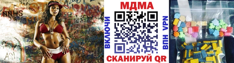 мега ссылки  Бугуруслан  MDMA Molly 