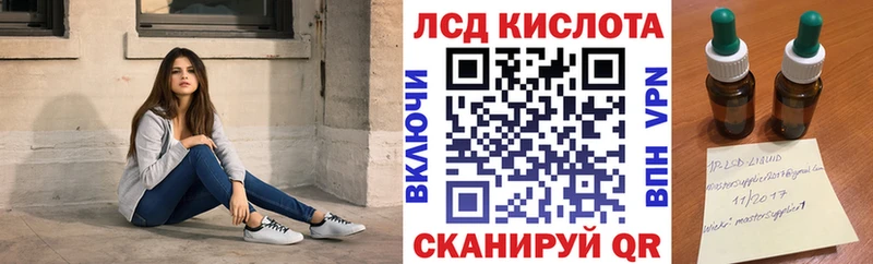 Марки 25I-NBOMe 1,5мг  Бугуруслан 