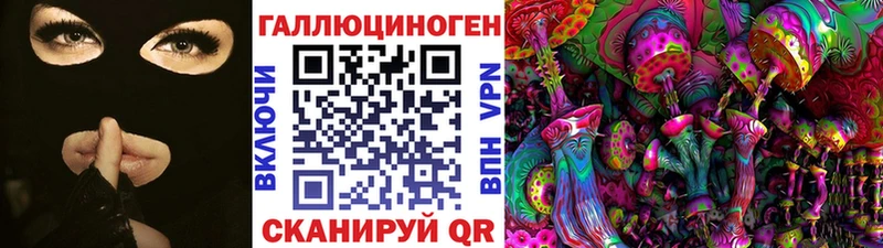 mega ссылка Бугуруслан Псилоцибиновые грибы Magic Shrooms